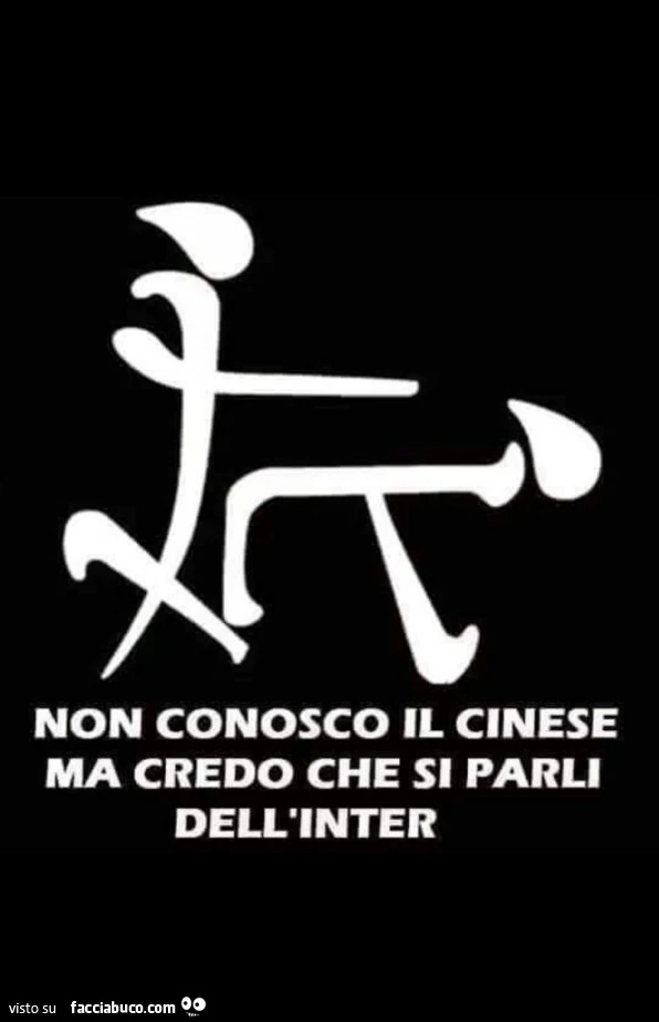 Non conosco il cinese ma credo che si parli dell'inter
